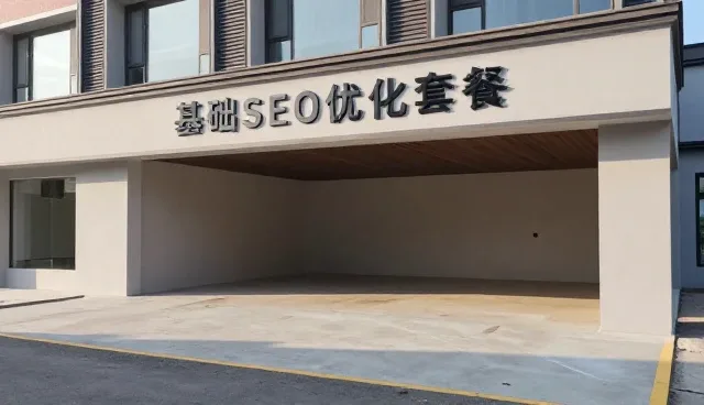 SEO优化中的内容更新策略与平台维护技巧